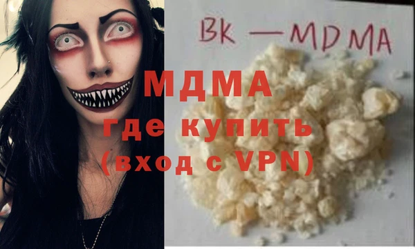 ешки Бронницы